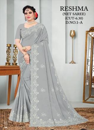 Buy Stunning Super Net Sarees at Wholesale Prices | Ajmera Fashion Manufacturers, Suppliers, Exporters in Indonesia